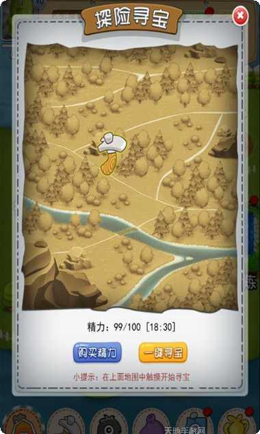 小小精灵角色介绍