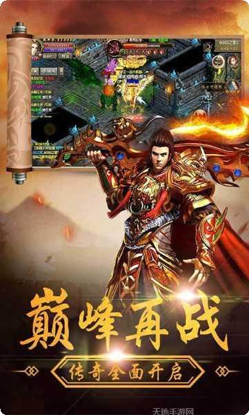 鬼吹灯传奇单职业副本挑战