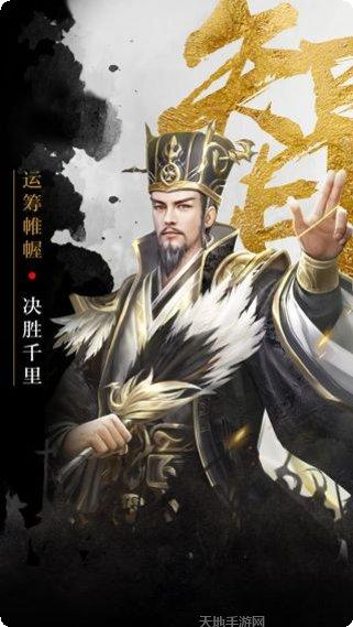 百龙霸业礼包