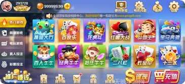 乐忘棋牌游戏下载