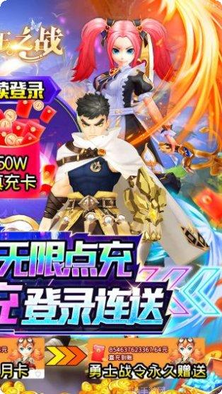 诸王之战BT送GM武器盲盒最新活动