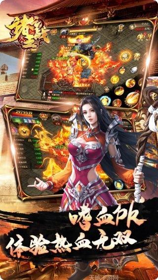 诸王之战BT送GM武器盲盒下载地址