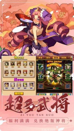 三国机密手游攻略