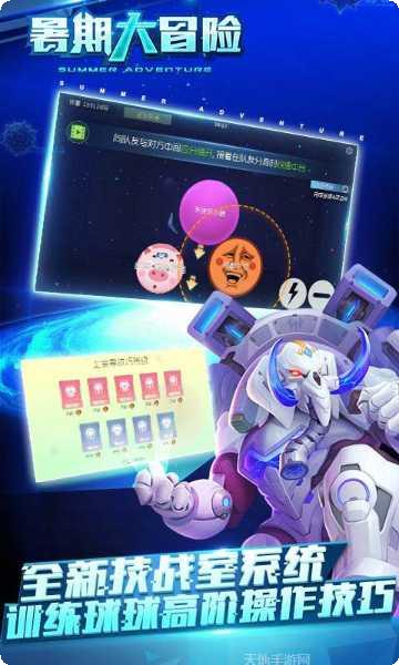 球球大作战游戏操作技巧