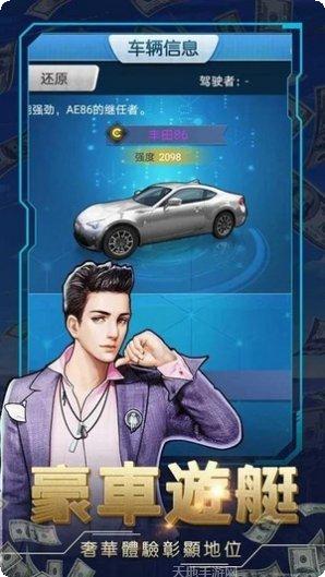 商业帝国模拟器更新内容