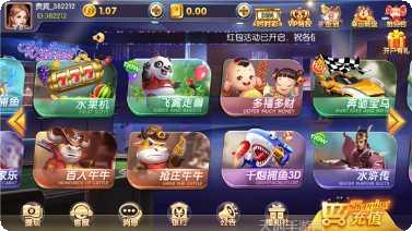 友乐南宁麻将规则