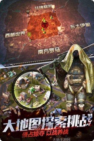 僵尸围城防御技巧