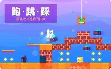 超级幻影猫2万圣节1角色解锁