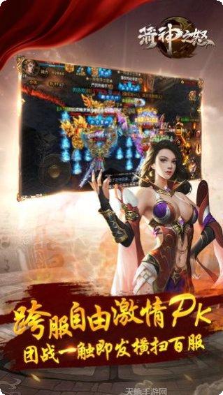 箭神之怒角色选择