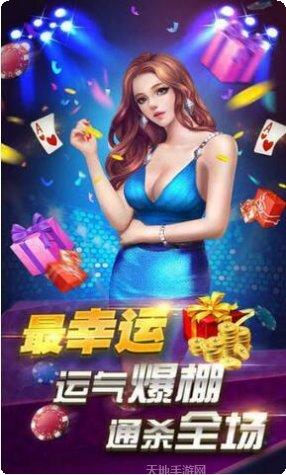 逸乐棋牌安卓版