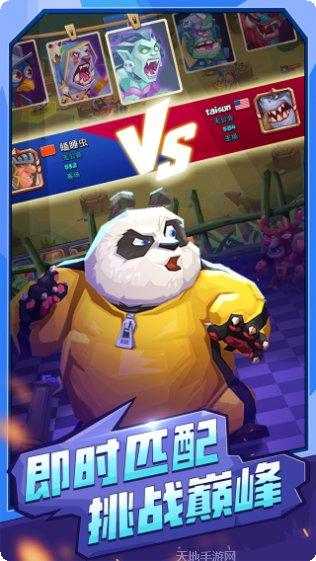 斗兽战棋最新版本