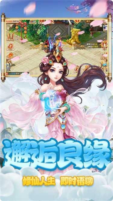 封神之战BT梦幻打金攻略