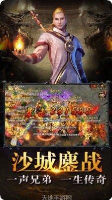 散人传说装备获取