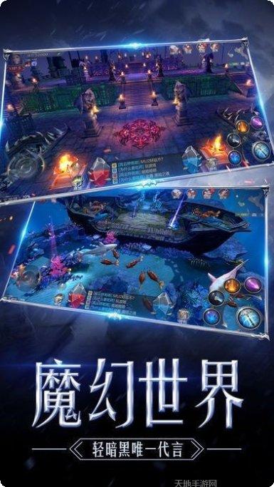奇迹天使觉醒玩法解析