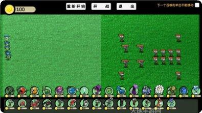 植物大战僵尸2冰河世界解锁