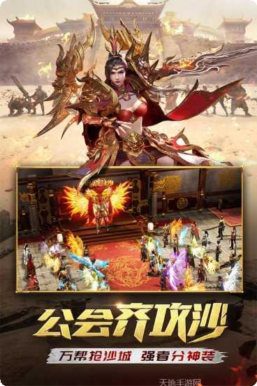 复古版传奇131下载