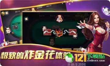 胡乐长治麻将玩法