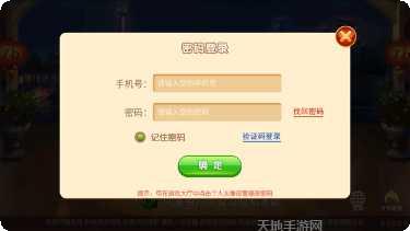 牛博联盟厅玩家社区