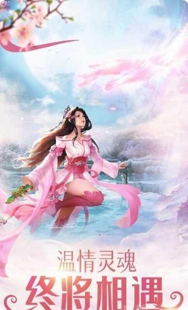 幻之封神副本挑战