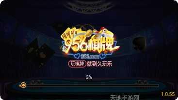 祥云棋牌游戏规则