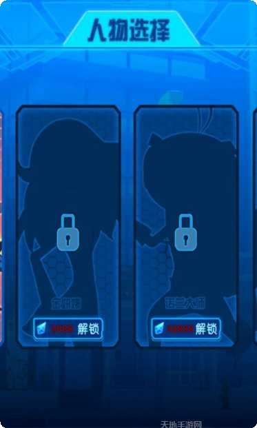 无敌极光侠角色介绍