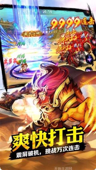 格斗江湖百度版攻略