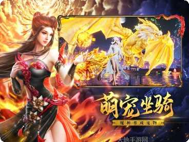 破雪刃装备获取