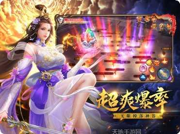 破雪刃最新版本更新