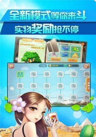 鸿辰棋牌游戏规则