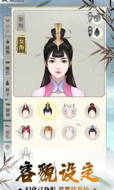 返老还童游戏攻略