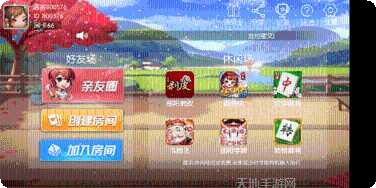 紫金岛三打哈游戏规则