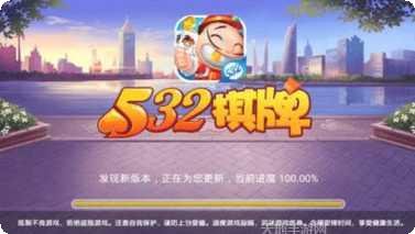 紫金岛三打哈玩法介绍