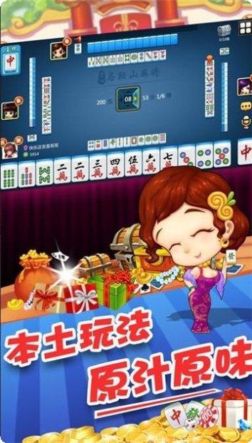 抢庄斗牛棋牌游戏
