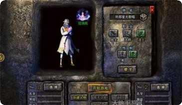 鬼王大极品下载