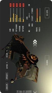 废土战车资源收集攻略