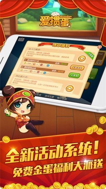 我乐乐棋牌下载