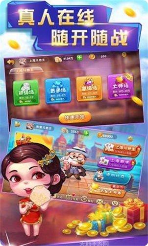 我乐乐棋牌游戏