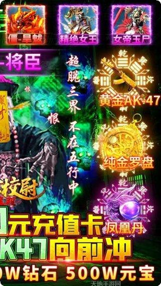 摸金校尉之伏魔殿打金攻略