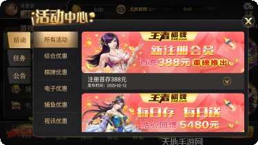 548棋牌游戏下载