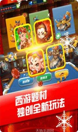 548棋牌安卓版