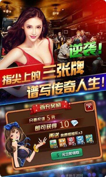 548棋牌ios版