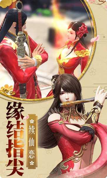 梦回仙灵满V角色推荐