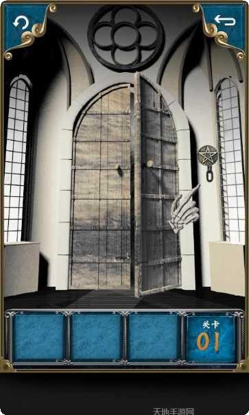 100门逃脱最新版本