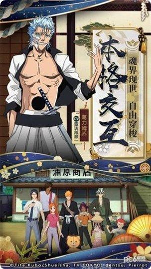 境界灵压对决最强阵容搭配