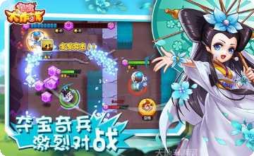 宝宝大冒险下载地址
