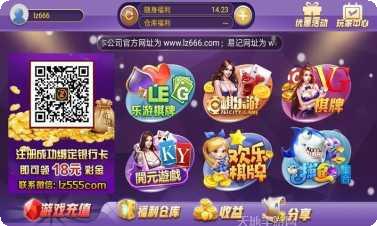 联众保皇下载