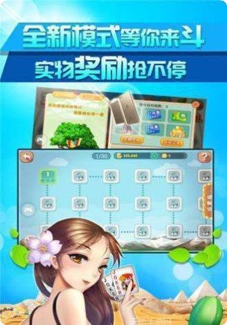 鸿辰棋牌玩法介绍