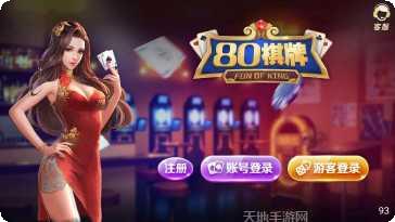 鸿辰棋牌玩家交流群