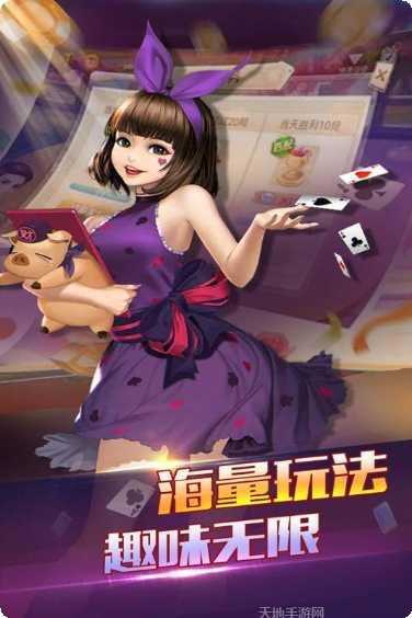 跑胡子棋牌玩法介绍