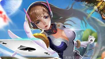 跑胡子棋牌技巧分享